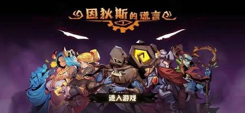 吃瓜娱乐游戏发行人是谁,探寻幕后推手背后的故事  第1张